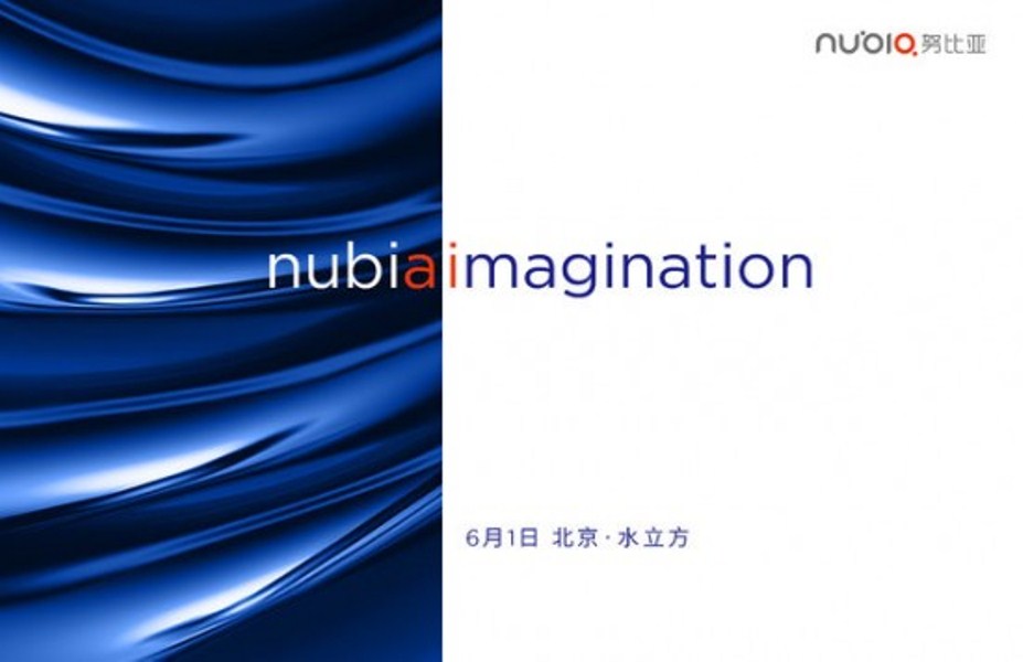 Undangan Peluncuran Nubia Z17