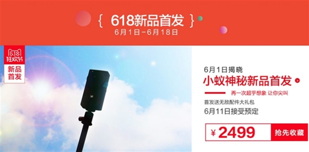 Xiaomi Yi 360 VR