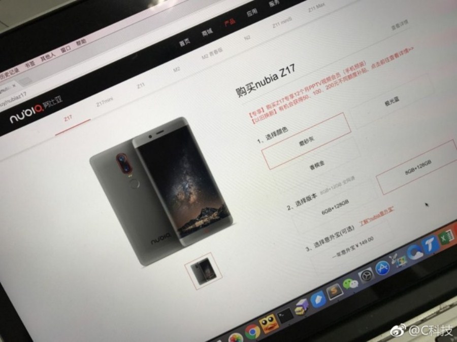 ZTE Nubia Z17 di situs ZTE