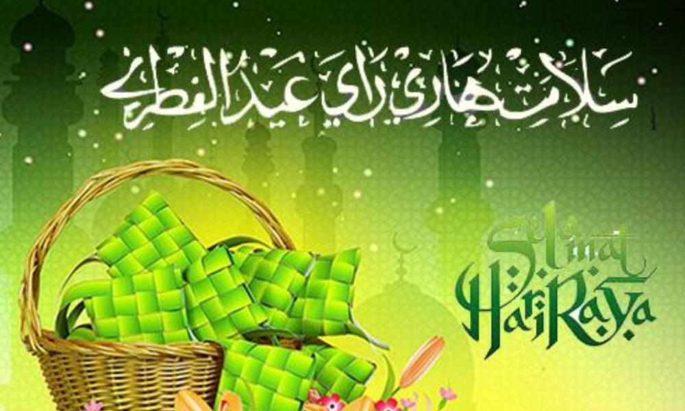 Selamat Hari Raya Idul Fitri 1438 H