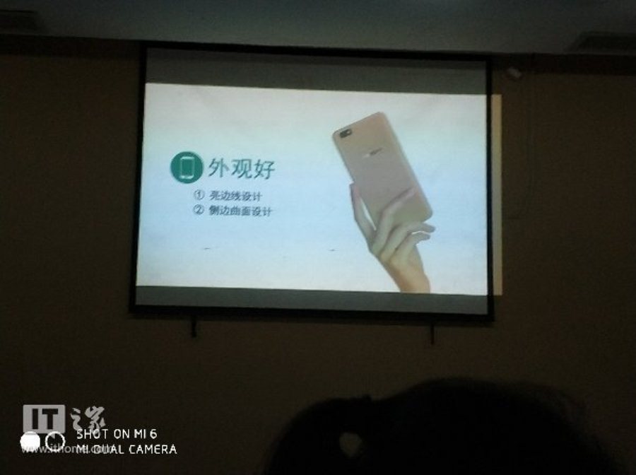 Oppo A77