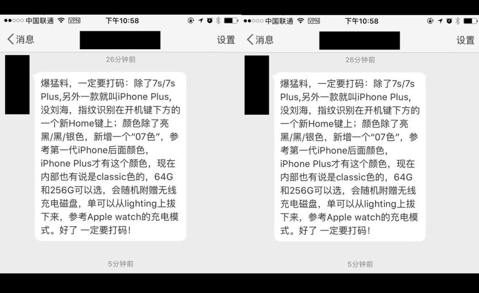 Spesifikasi Apple iPhone Plus