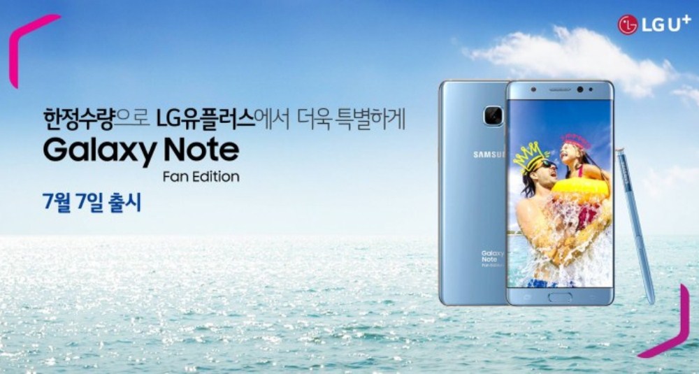 Tanggal Rilis Samsung Galaxy Note FE