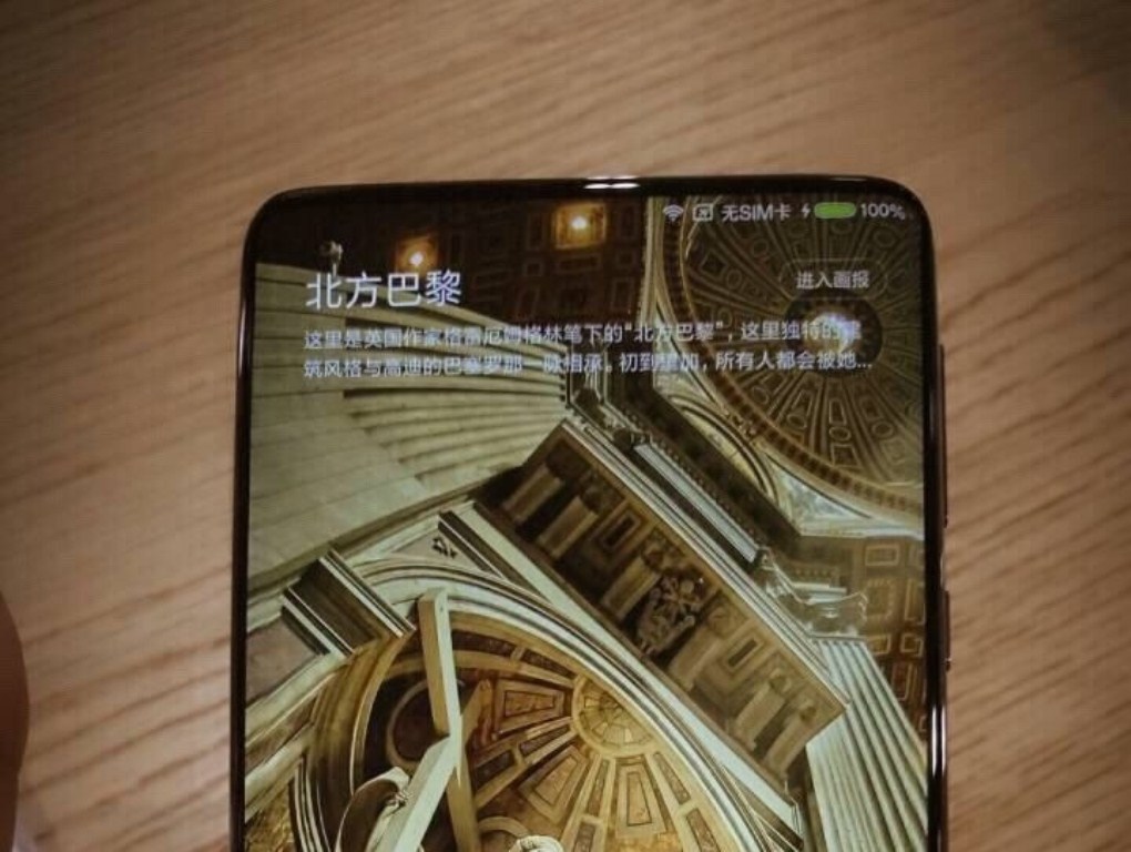 Xiaomi Mi MIX 2 3