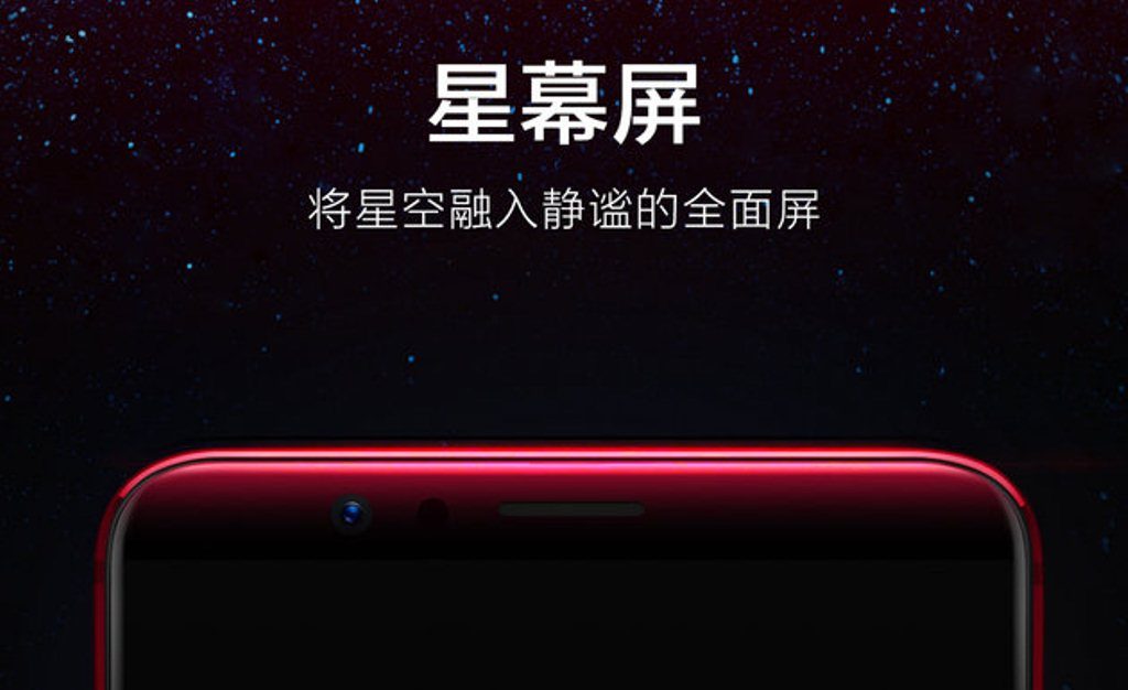 Oppo R11s 1