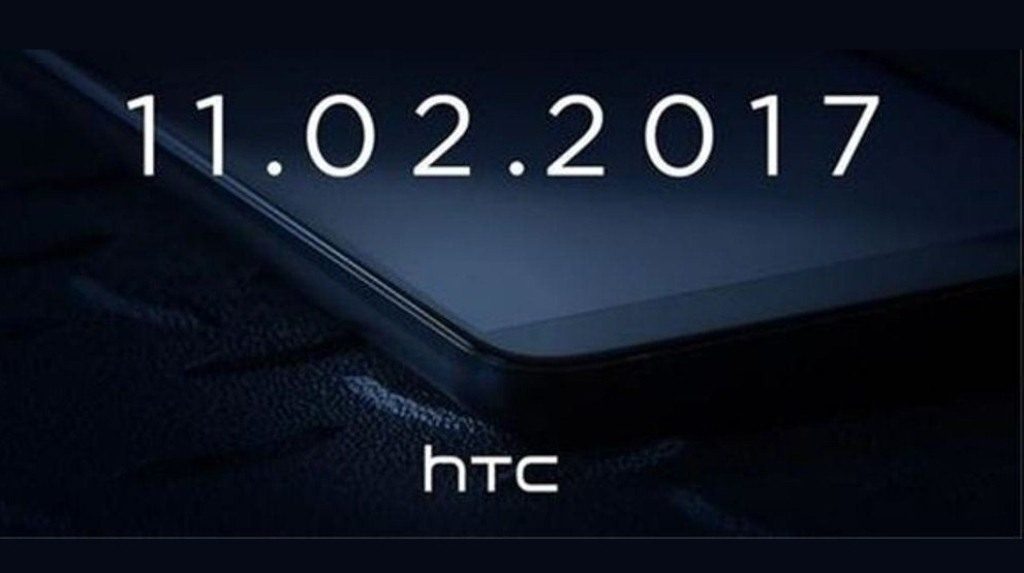 Teaser HTC U11 Plus