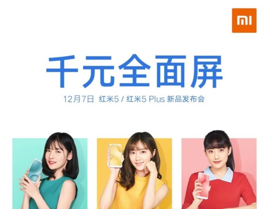 Tanggal Rilis Xiaomi Redmi 5