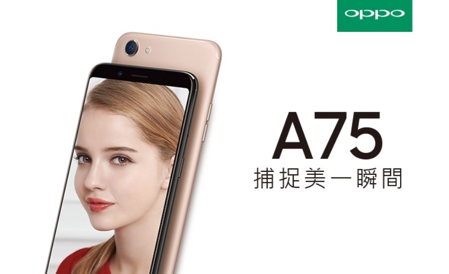 HP Oppo A75