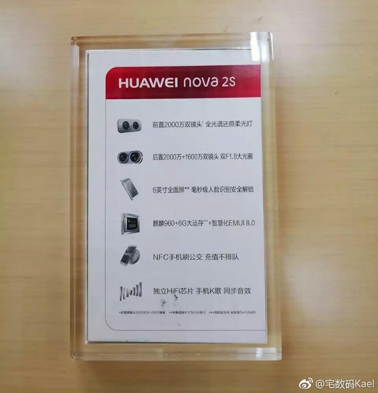 Foto dan Spesifikasi Huawei Nova 2S Bocor, Rilis Bulan Ini?