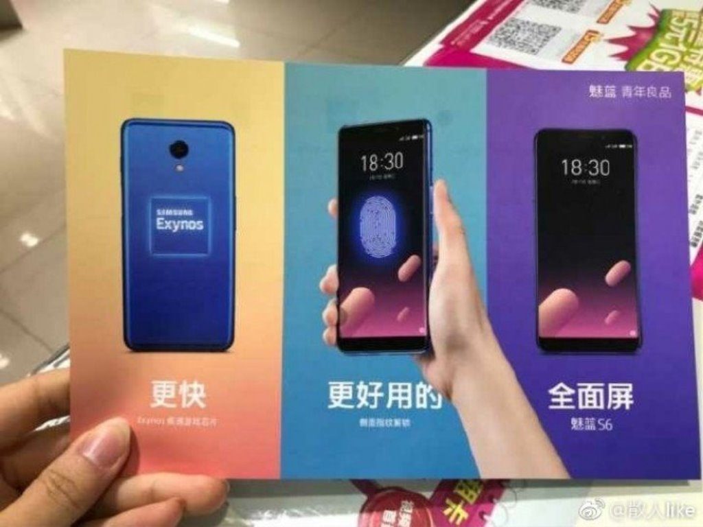 Foto Bocoran Materi Promosi Meizu M6S