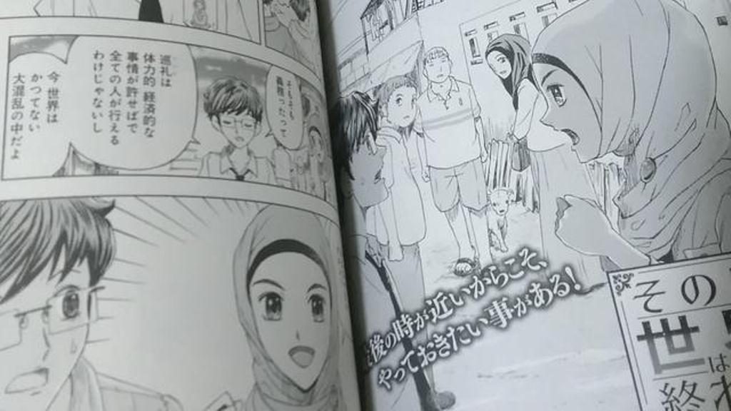 Ada Karakter Wanita Berhijab Asal Indonesia di Komik Jepang