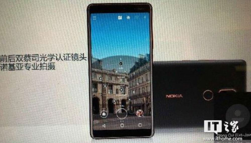 Foto Nokia 7 Plus