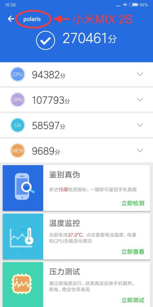 Xiaomi Mi MIX 2S Raih Skor Mengesankan di AnTuTu