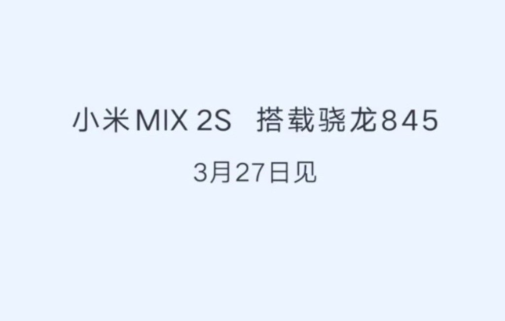Xiaomi Mi MIX 2s Teaser