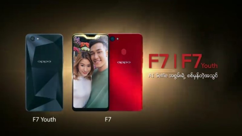 Oppo Siapkan F7 Youth dengan Kamera Selfie AI, Ini Bocorannya!