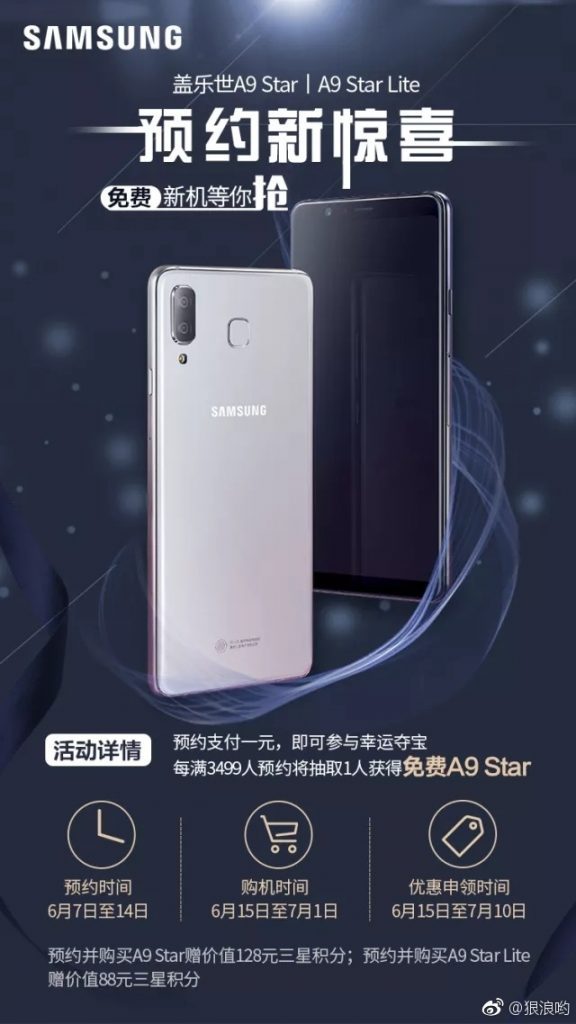 Tanggal Rilis Samsung Galaxy A9 Star Dan A9 Star Lite