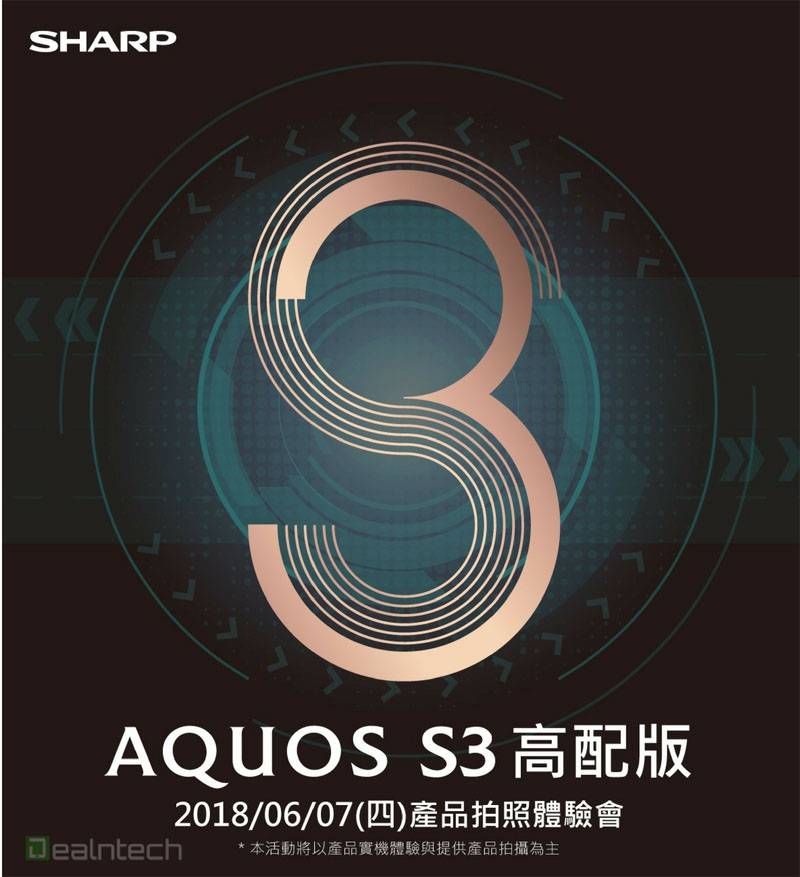 Tanggal Rilis Sharp AQUOS S3 High Edition
