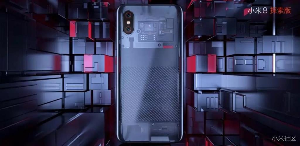 Xiaomi Mi 8 Explorer Edition