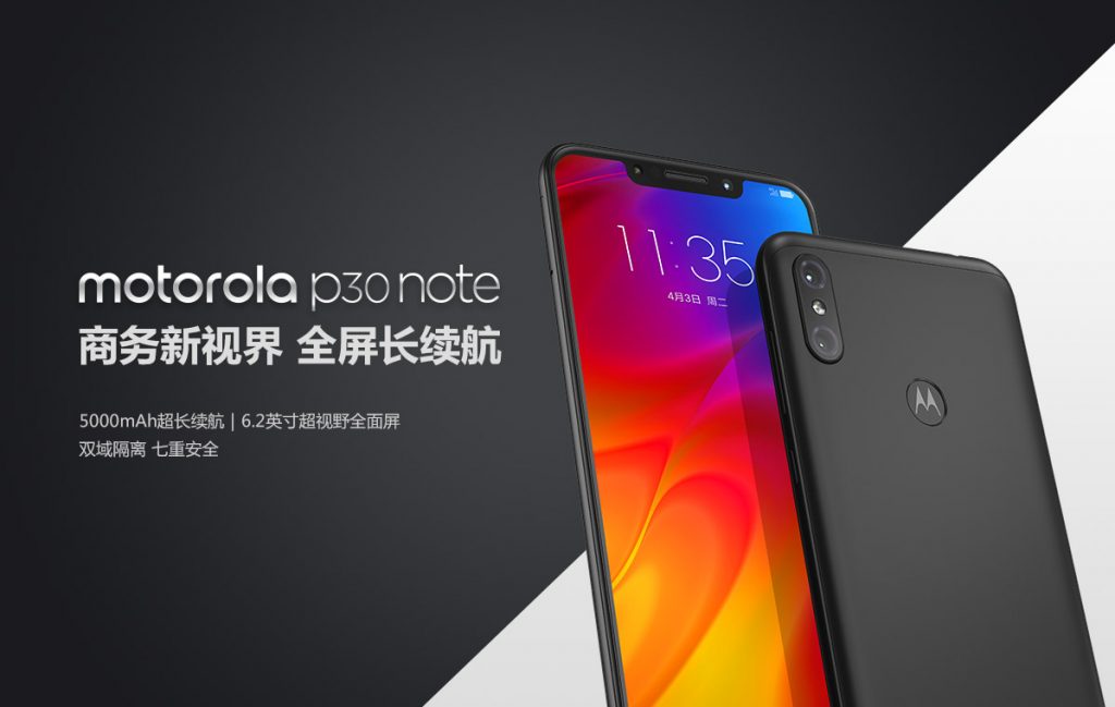 Motorola P30 Note