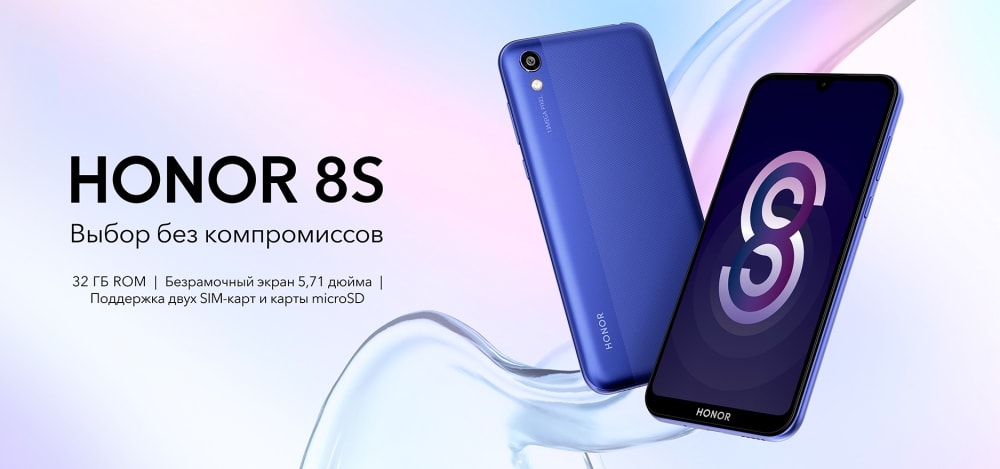 HP Honor 8S