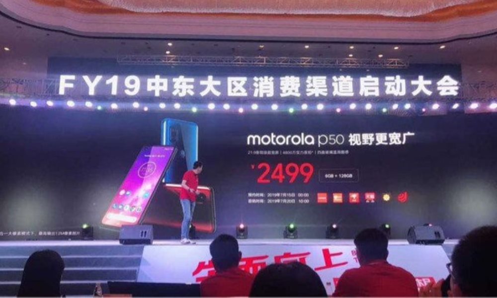 Peluncuran Motorola P50