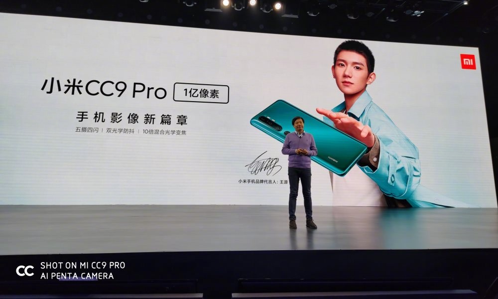 Peluncuran Xiaomi Mi CC9 Pro