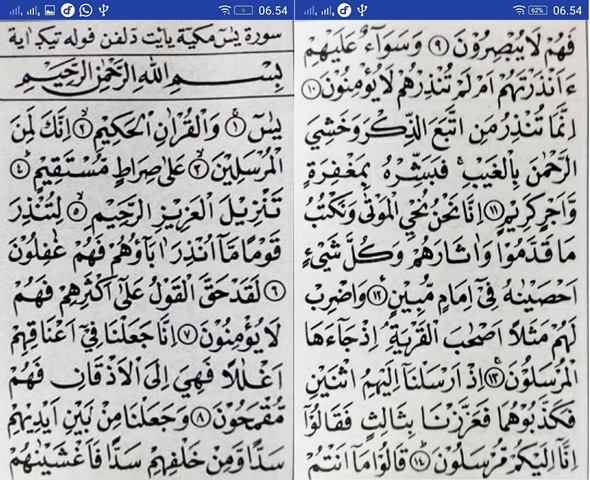 Surat yasin lengkap 83 ayat