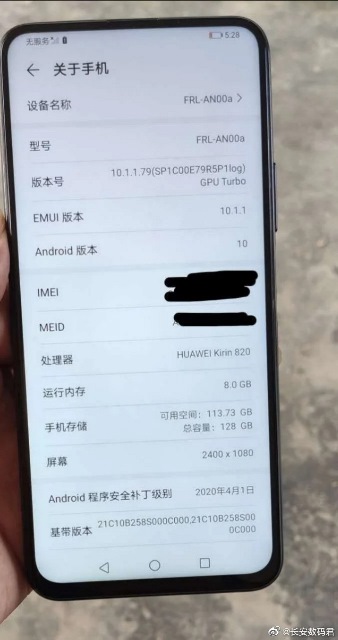 Bocoran spesifikasi Huawei Enjoy 20