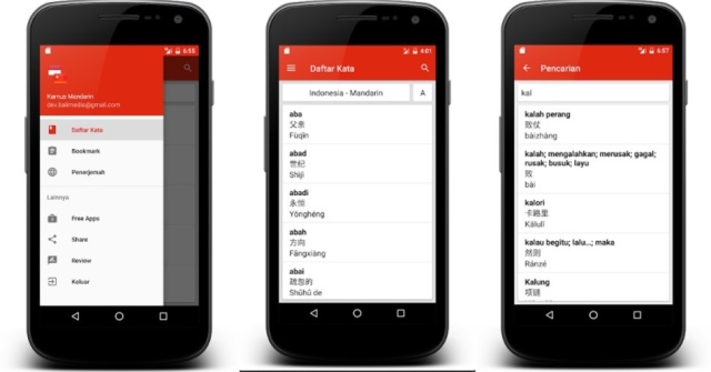 Aplikasi belajar bahasa Mandarin Kamus Mandari Offline