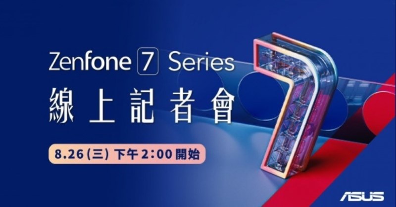 Tanggal peluncuran Asus ZenFone 7 Series