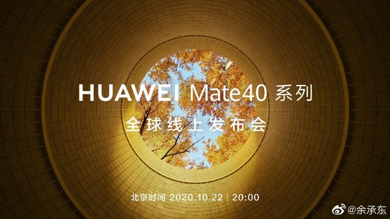 Tanggal peluncuran Huawei Mate 40 Series