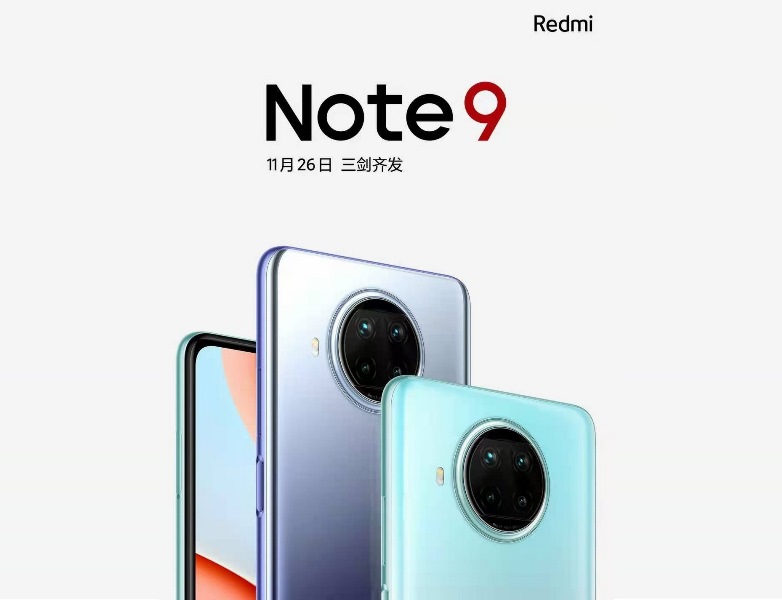 Xiaomi Redmi Note 9 Pro 5G