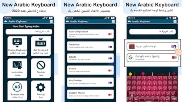 Easy Arabic English Keyboard with emoji keypad