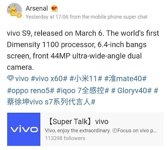Bocoran spesifikasi Vivo V2072A Bocoran spesifikasi Vivo V2072A