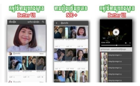 Aplikasi Nonton Drama Thailand
