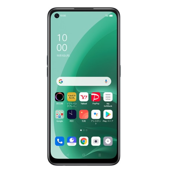 Oppo A55s 5G