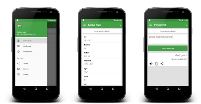 Kamus Bahasa Arab Offline