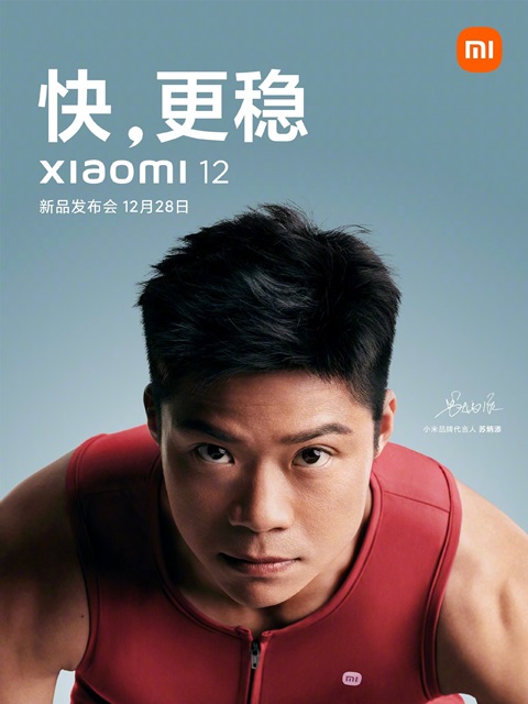 Poster peluncuran Xiaomi 12
