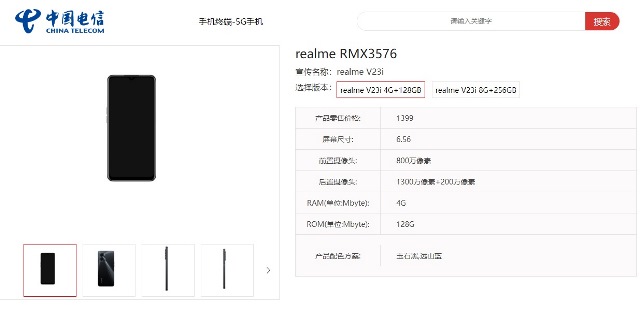 Bocoran spesifikasi Realme V23i