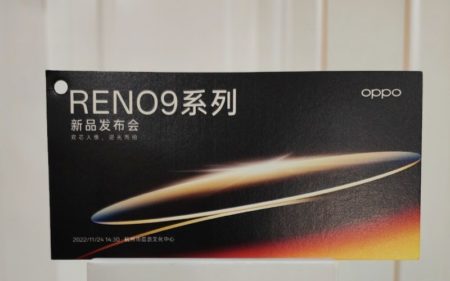 Foto Undangan Peluncuran Oppo Reno 9 Series