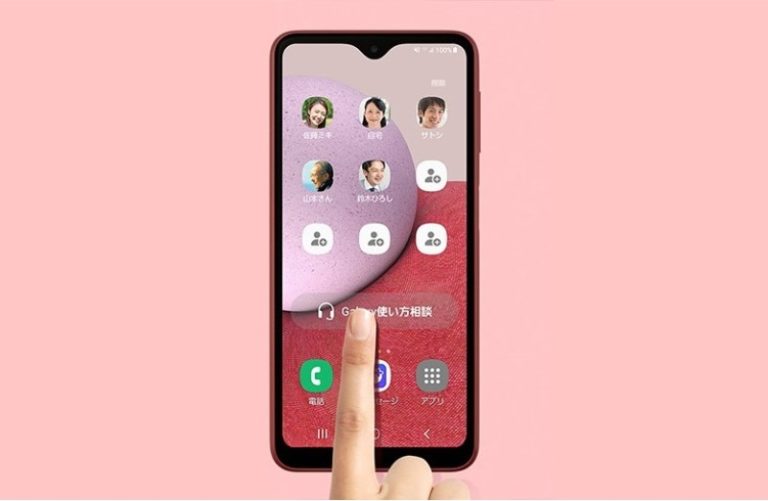 HP Samsung Galaxy A23 5G Versi Jepang