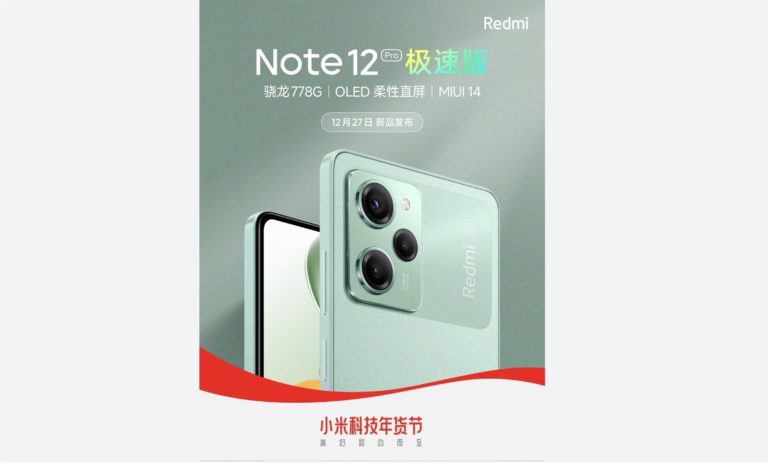 Teaser Redmi Note 12 Pro Speed Edition