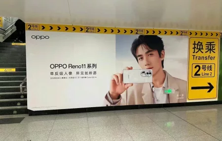 Papan Iklan Oppo Reno 11 Series