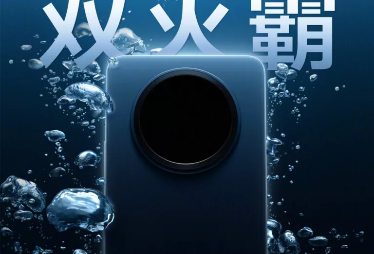 Teaser Vivo Y500